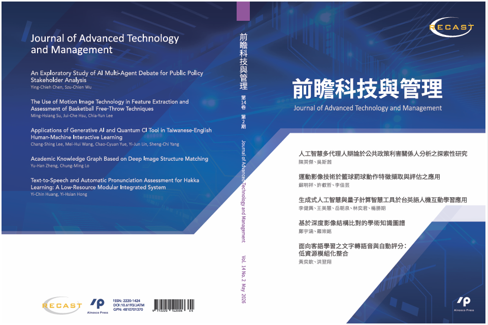 "Advanced Science and Technology" and Management paper cover
